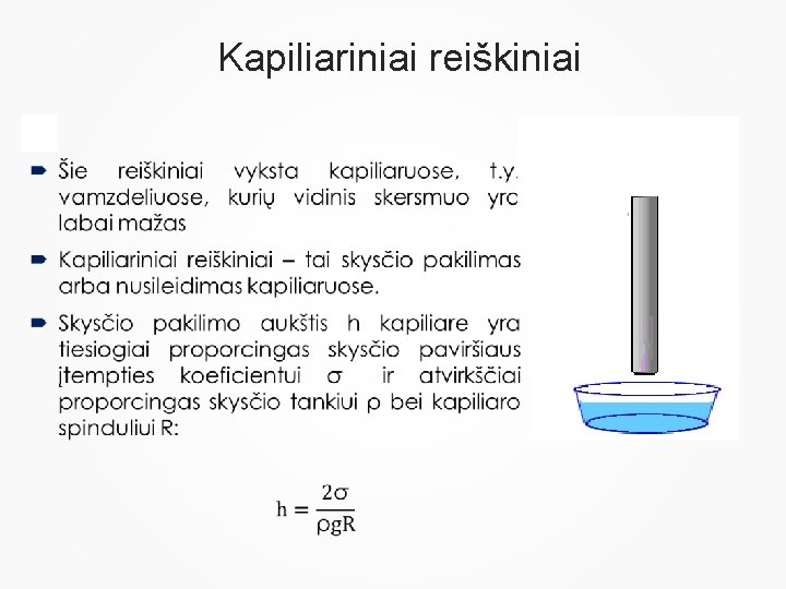 Kapiliariniai reiškiniai 