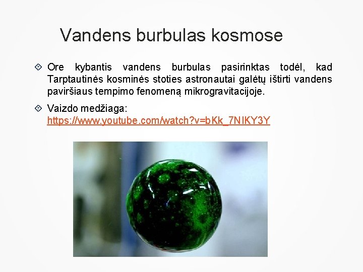 Vandens burbulas kosmose Ore kybantis vandens burbulas pasirinktas todėl, kad Tarptautinės kosminės stoties astronautai