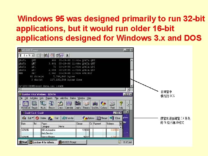 Windows 95 was designed primarily to run 32 -bit applications, but it would run
