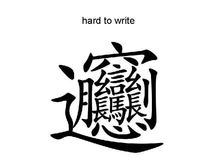 hard to write 