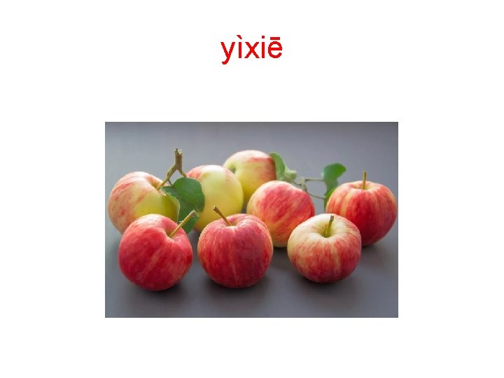 yìxiē 