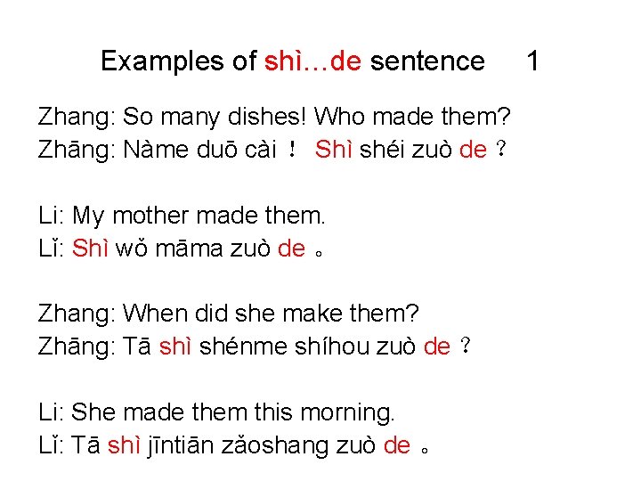 Examples of shì…de sentence Zhanɡ: So many dishes! Who made them? Zhānɡ: Nàme duō