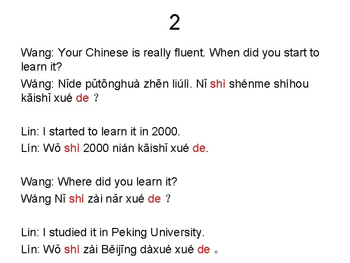 2 Wang: Your Chinese is really fluent. When did you start to learn it?