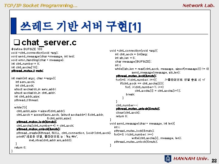 TCP/IP Socket Programming… Network Lab. 쓰레드 기반 서버 구현[1] q chat_server. c #define BUFSIZE