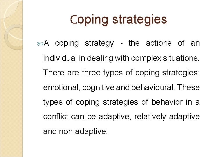 Сoping strategies A coping strategy - the actions of an individual in dealing with