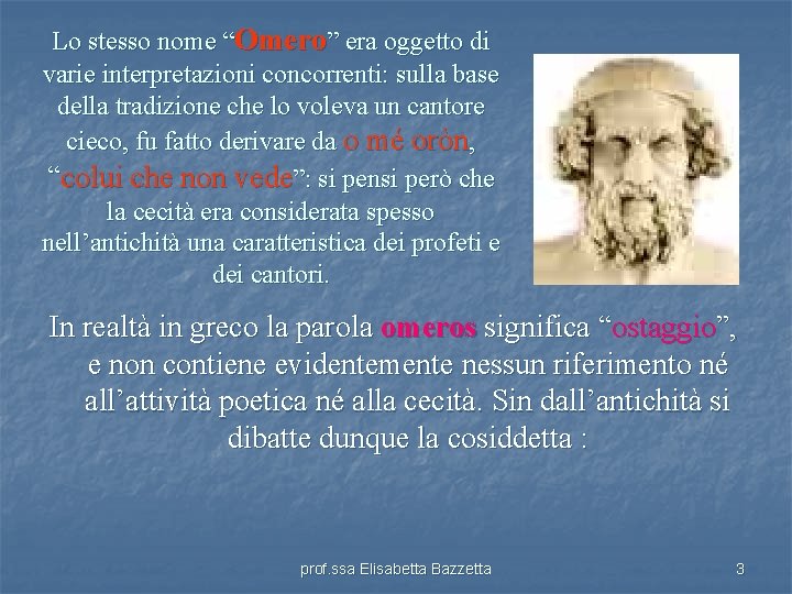 Lo stesso nome “Omero” era oggetto di varie interpretazioni concorrenti: sulla base della tradizione