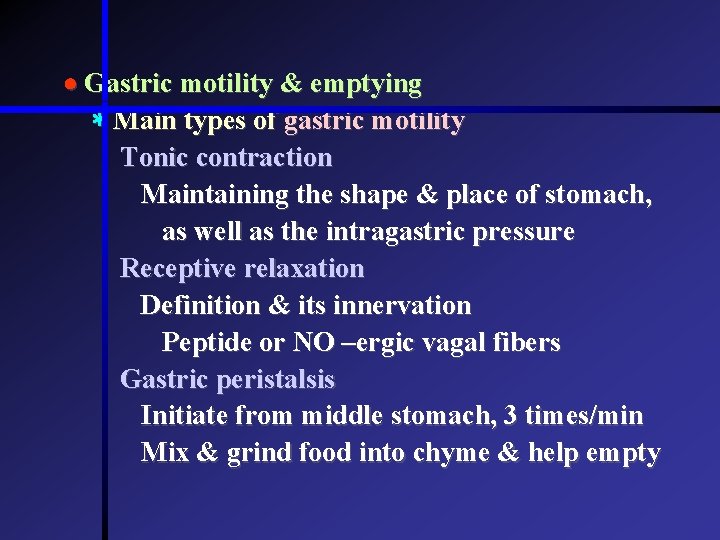 Gastric motility & emptying * Main types of gastric motility Tonic contraction Maintaining  Gastric motility & emptying * Main types of gastric motility Tonic contraction Maintaining