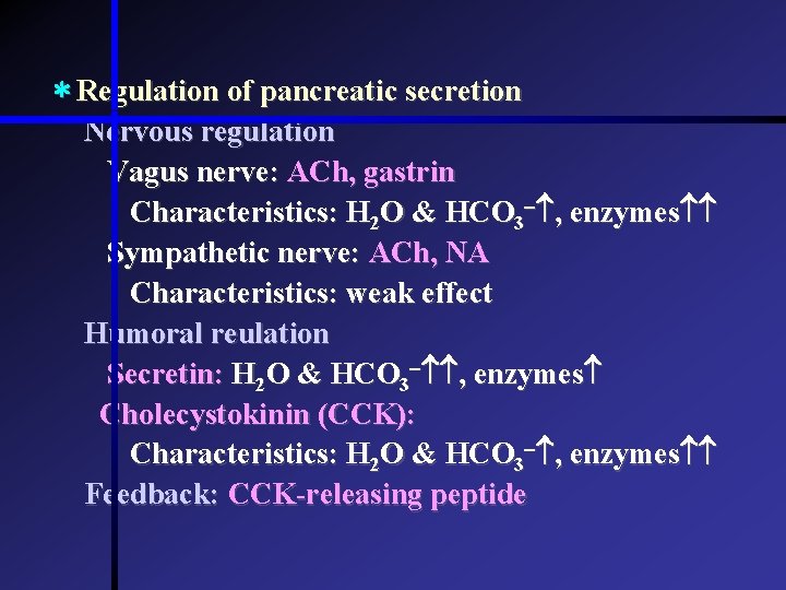 * Regulation of pancreatic secretion Nervous regulation Vagus nerve: ACh, gastrin Characteristics: H 2 * Regulation of pancreatic secretion Nervous regulation Vagus nerve: ACh, gastrin Characteristics: H 2