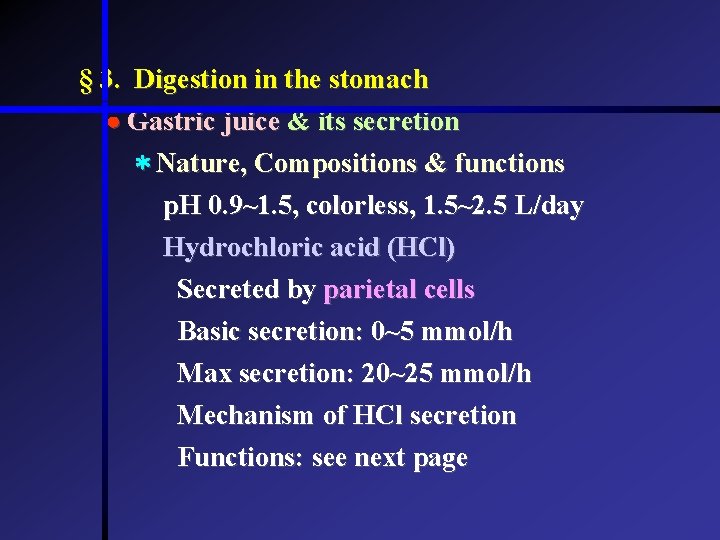 § 3. Digestion in the stomach Gastric juice & its secretion * Nature, Compositions § 3. Digestion in the stomach Gastric juice & its secretion * Nature, Compositions