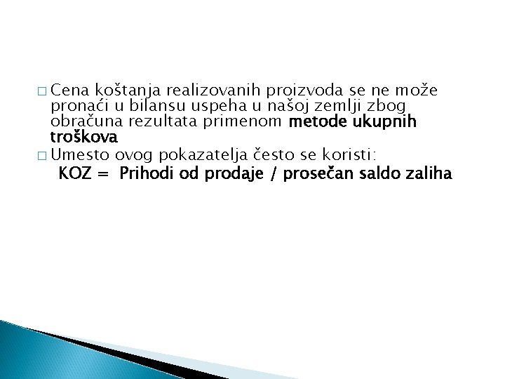 � Cena koštanja realizovanih proizvoda se ne može pronaći u bilansu uspeha u našoj