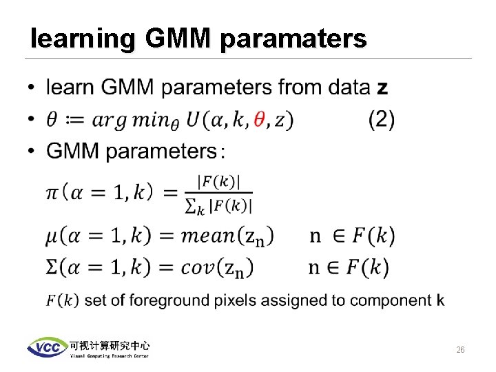 learning GMM paramaters • 26 