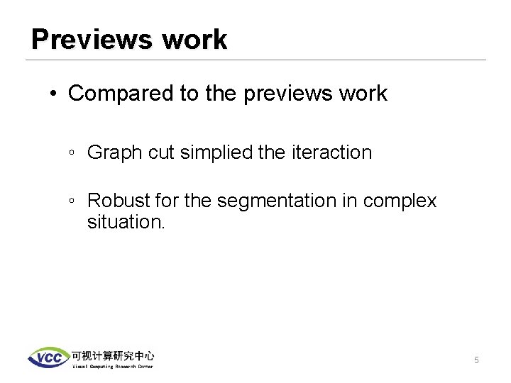 Previews work • Compared to the previews work ◦ Graph cut simplied the iteraction