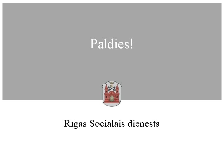 Paldies! Rīgas Sociālais dienests 