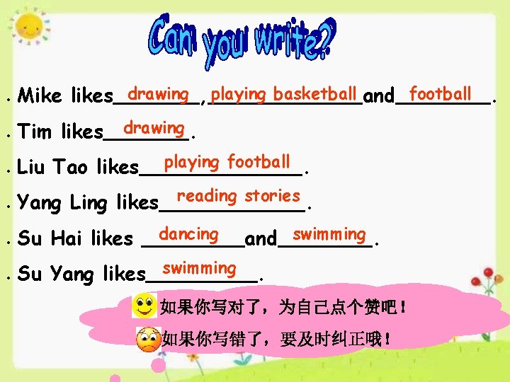 ● Mike likes drawing , playing basketball and football. ● Tim likes ● Liu