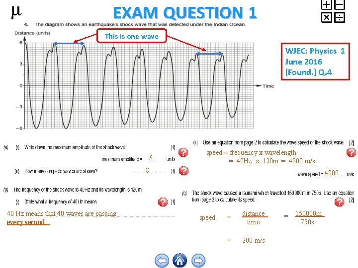 EXAM QUESTION 1 This is one wave WJEC: Physics 1 June 2016 (Found. )