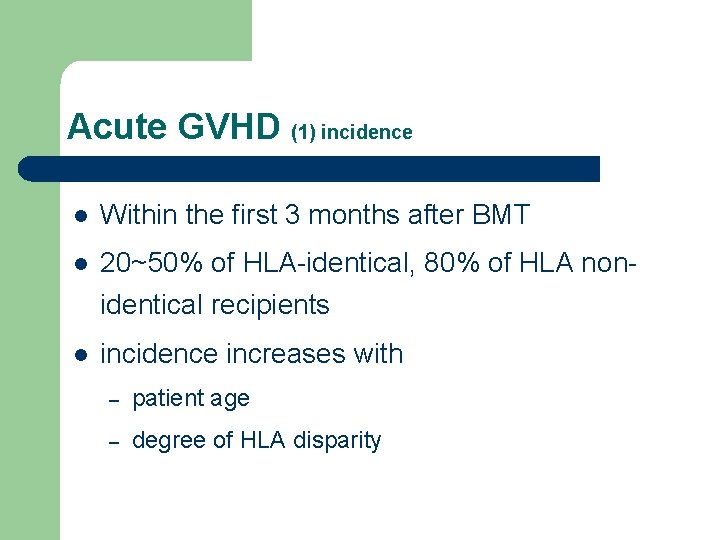 Acute GVHD (1) incidence l Within the first 3 months after BMT l 20~50%