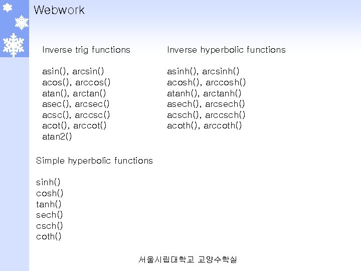 Webwork Inverse trig functions Inverse hyperbolic functions asin(), arcsin() acos(), arccos() atan(), arctan() asec(),