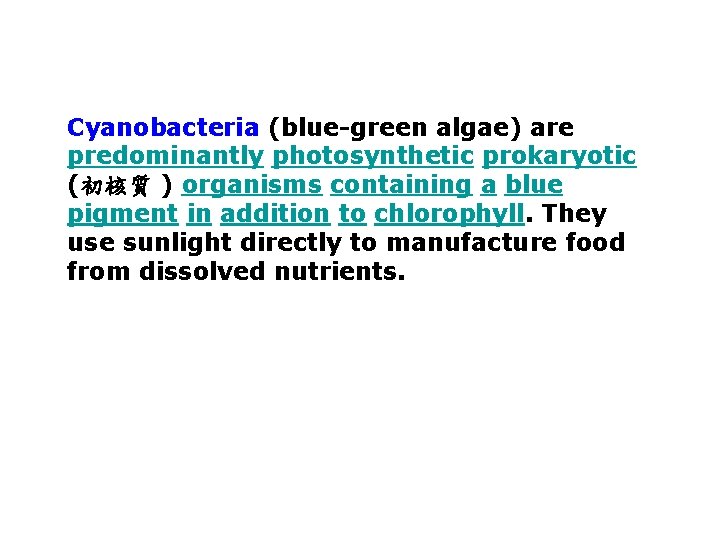 Cyanobacteria (blue-green algae) are predominantly photosynthetic prokaryotic (初核質 ) organisms containing a blue pigment