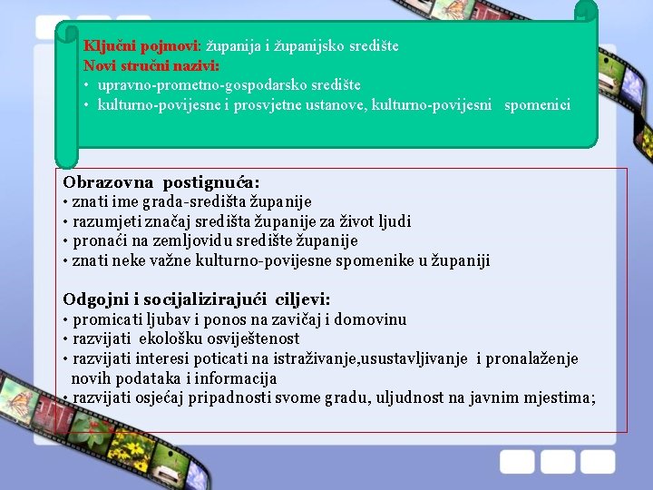 Ključni pojmovi: županija i županijsko središte Novi stručni nazivi: • upravno-prometno-gospodarsko središte • kulturno-povijesne