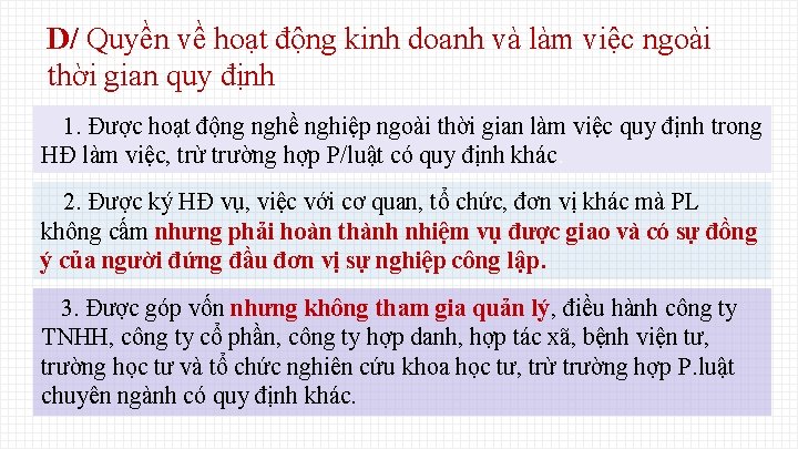 D/ Quyền về hoạt động kinh doanh và làm việc ngoài thời gian quy