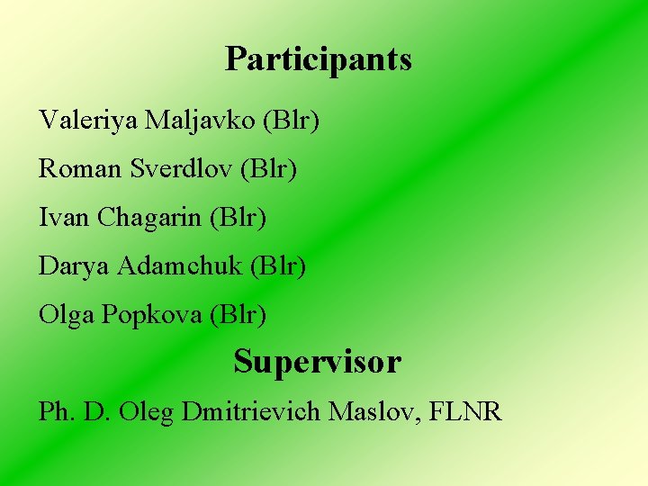 Participants Valeriya Maljavko (Blr) Roman Sverdlov (Blr) Ivan Chagarin (Blr) Darya Adamchuk (Blr) Olga