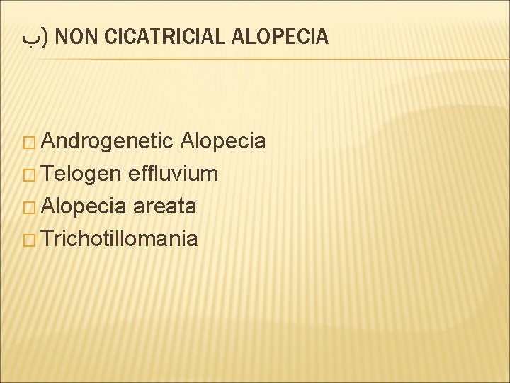  )ﺏ NON CICATRICIAL ALOPECIA � Androgenetic Alopecia � Telogen effluvium � Alopecia areata