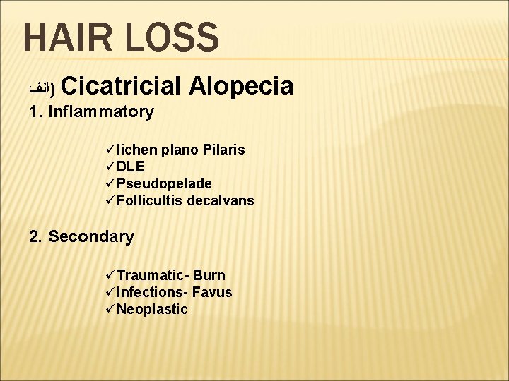 HAIR LOSS )ﺍﻟﻒ Cicatricial Alopecia 1. Inflammatory ülichen plano Pilaris üDLE üPseudopelade üFollicultis decalvans