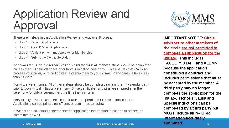 Application Review and Approval There are 4 steps in the Application Review and Approval