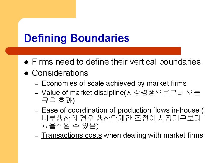 Defining Boundaries l l Firms need to define their vertical boundaries Considerations – –