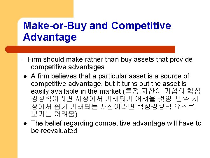 Make-or-Buy and Competitive Advantage - Firm should make rather than buy assets that provide