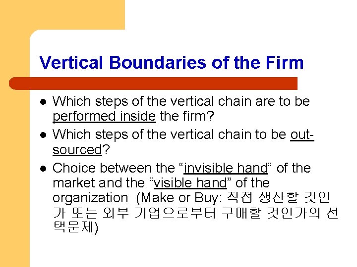 Vertical Boundaries of the Firm l l l Which steps of the vertical chain