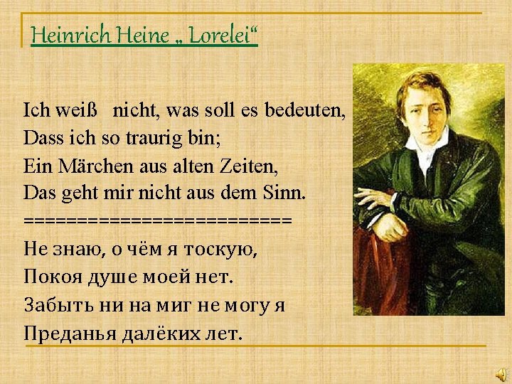 Heinrich Heine „ Lorelei“ Ich weiß nicht, was soll es bedeuten, Dass ich so