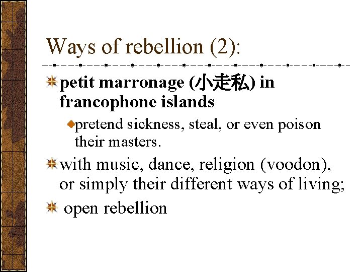 Ways of rebellion (2): petit marronage (小走私) in francophone islands pretend sickness, steal, or