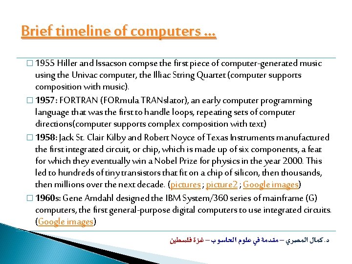 Brief timeline of computers … � 1955 Hiller and Issacson compse the first piece