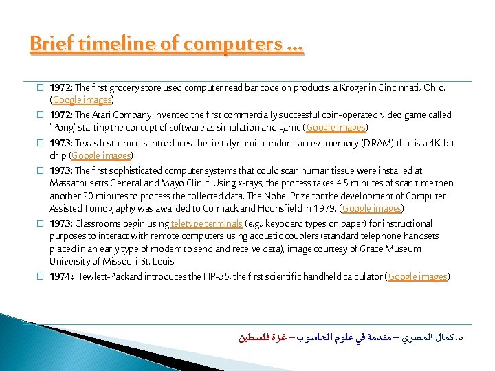 Brief timeline of computers … � � � 1972: The first grocery store used