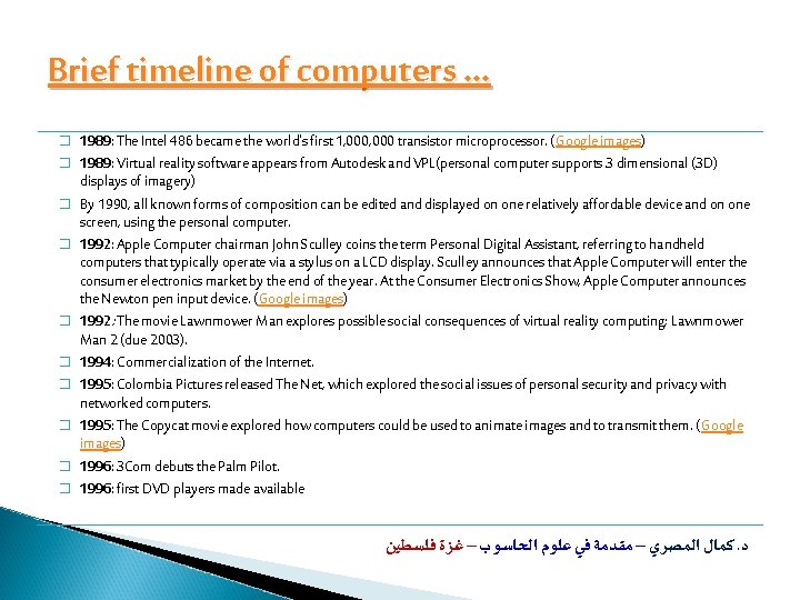 Brief timeline of computers … � � � � � 1989: The Intel 486