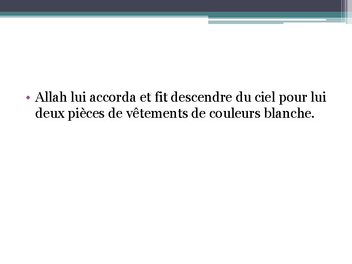  • Allah lui accorda et fit descendre du ciel pour lui deux pièces