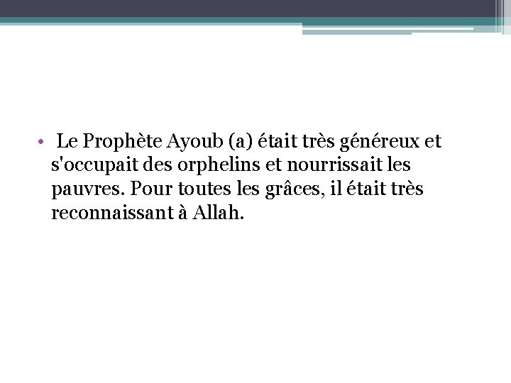  • Le Prophète Ayoub (a) était très généreux et s'occupait des orphelins et