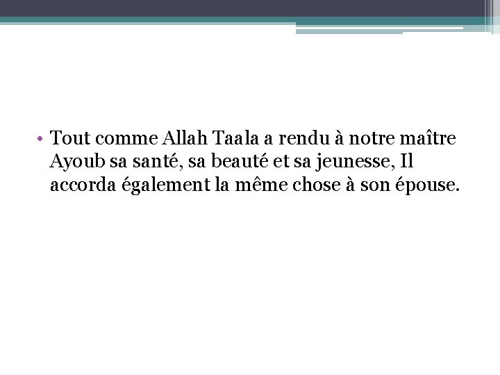  • Tout comme Allah Taala a rendu à notre maître Ayoub sa santé,