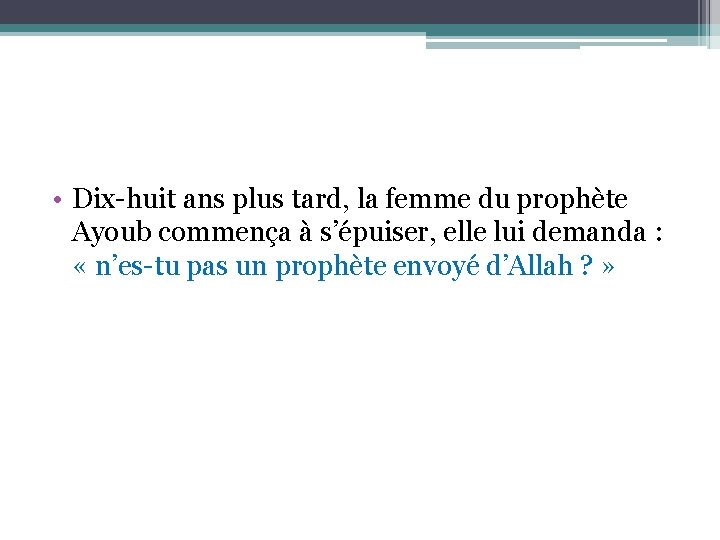  • Dix-huit ans plus tard, la femme du prophète Ayoub commença à s’épuiser,