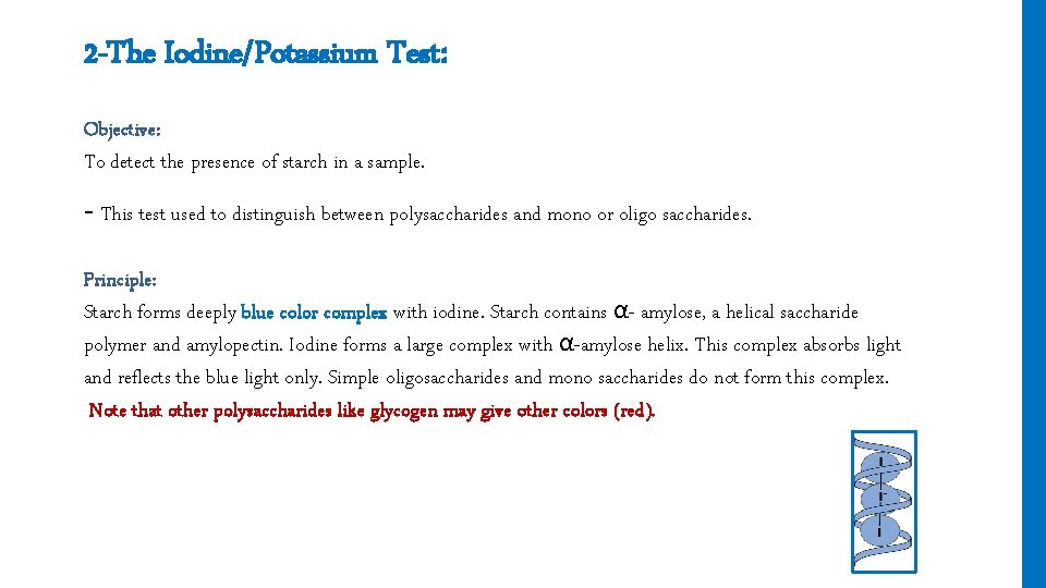 2 -The Iodine/Potassium Test: Objective: To detect the presence of starch in a sample.