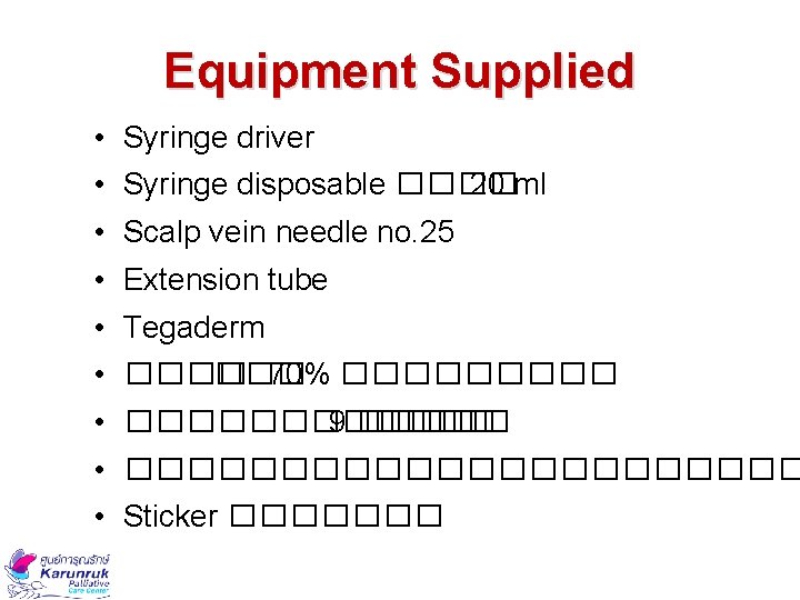 Equipment Supplied • • • Syringe driver Syringe disposable ���� 20 ml Scalp vein