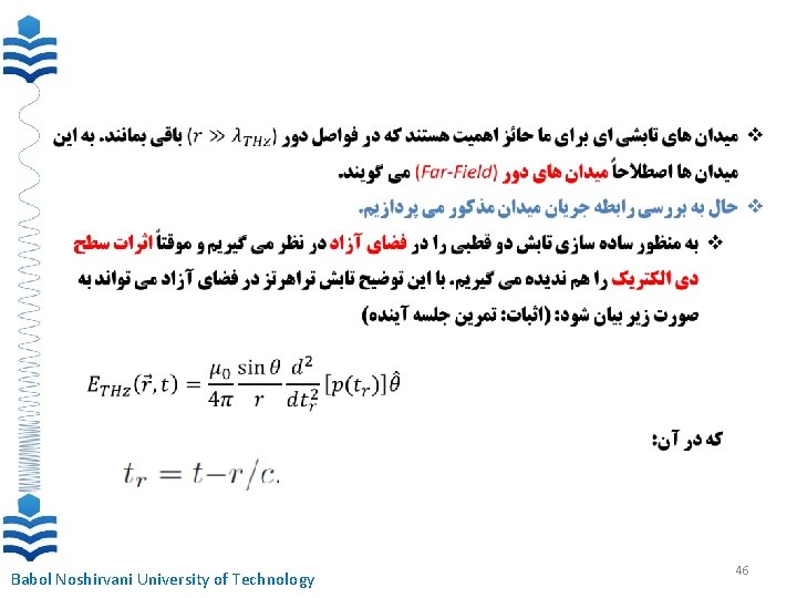  Babol Noshirvani University of Technology 46 