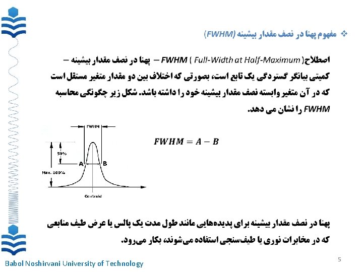  Babol Noshirvani University of Technology 5 