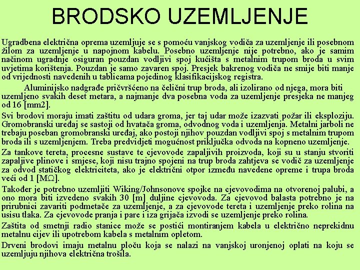 BRODSKO UZEMLJENJE Ugradbena električna oprema uzemljuje se s pomoću vanjskog vodiča za uzemljenje ili