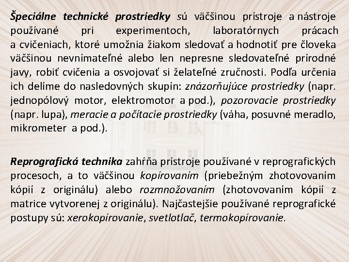 Špeciálne technické prostriedky sú väčšinou prístroje a nástroje používané pri experimentoch, laboratórnych prácach a