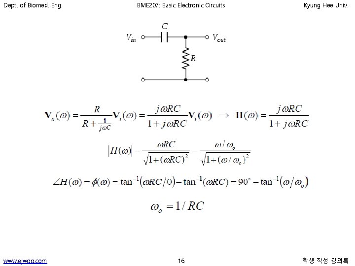 Dept. of Biomed. Eng. www. ejwoo. com BME 207: Basic Electronic Circuits Kyung Hee