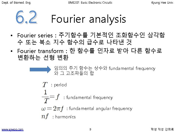 Dept. of Biomed. Eng. 6. 2 BME 207: Basic Electronic Circuits Kyung Hee Univ.