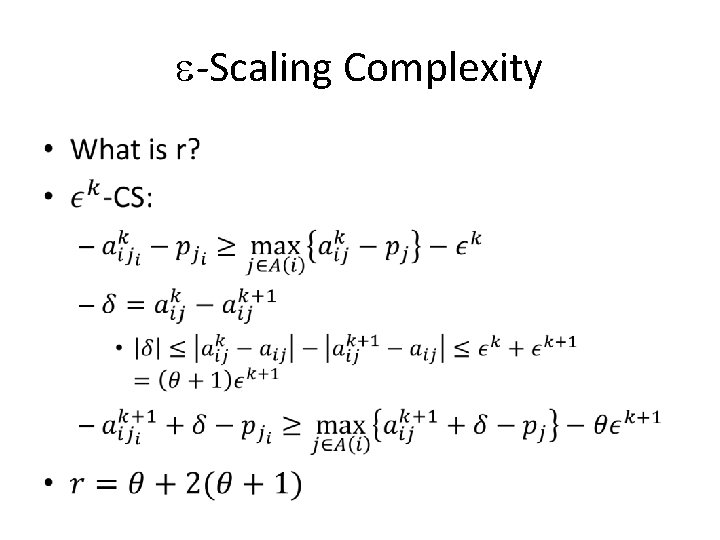 -Scaling Complexity • -Scaling Complexity •