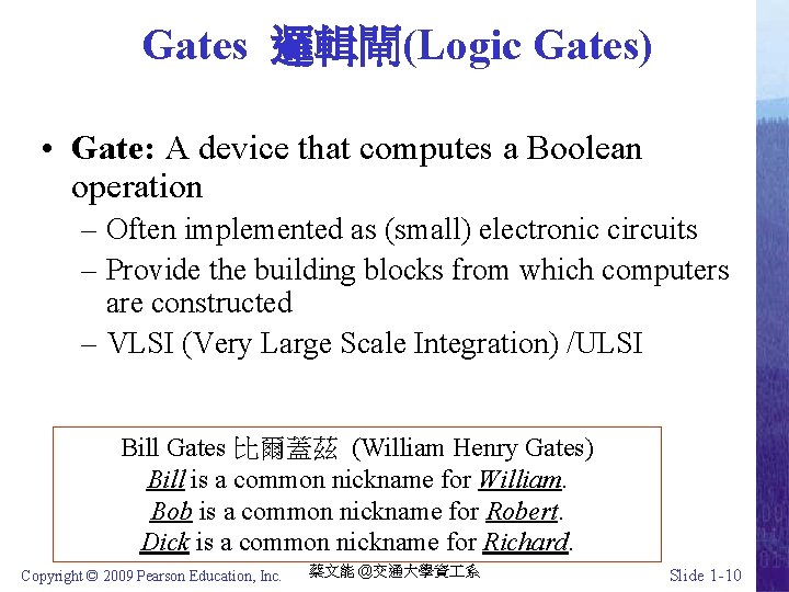 Gates 邏輯閘(Logic Gates) • Gate: A device that computes a Boolean operation – Often